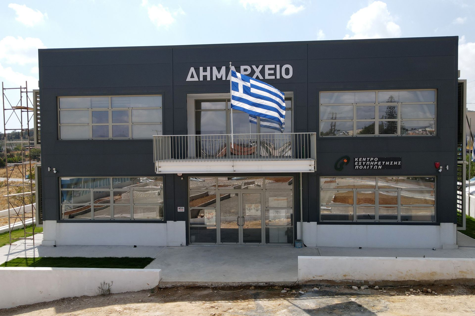 Δημαρχείο Αρκαλοχωρίου